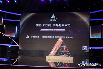 白蛇后传之人间有爱 电视剧